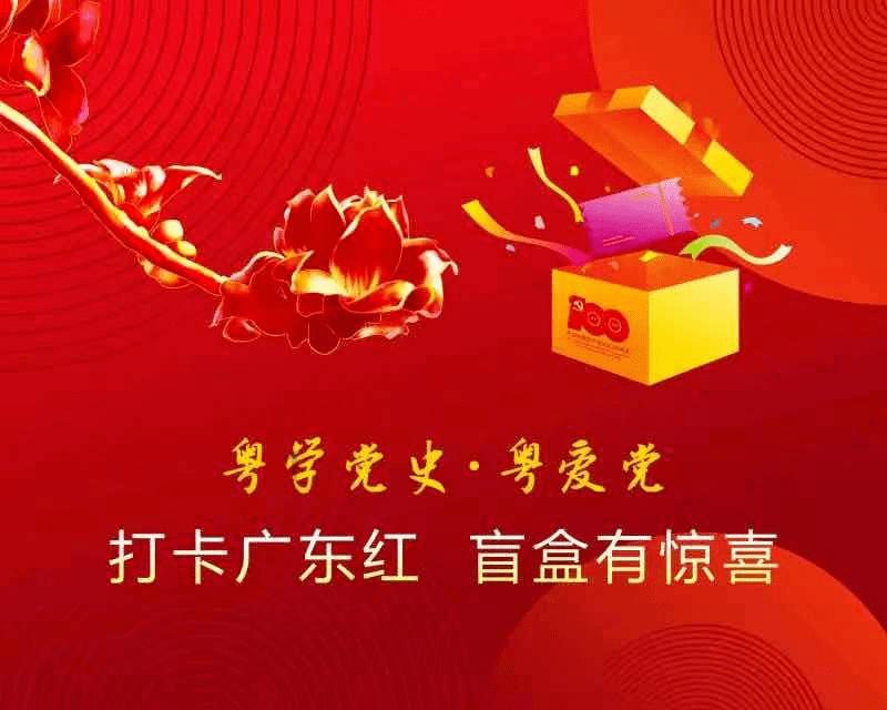 口袋森林世界杯防守战